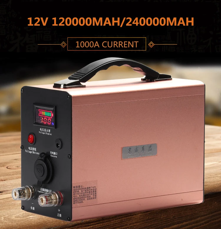 Большой ток 1200A 12V 120AH литий ионные литиево аккумуляторы для двигателя/автомобиля