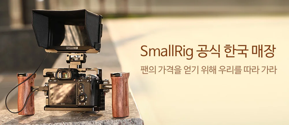 SmallRig БЫСТРОРАЗЪЕМНАЯ шарнирная Волшебная Рука с двойными шариковыми головками(Arri установочные штифты и 1/" винт) Удлинитель-2115