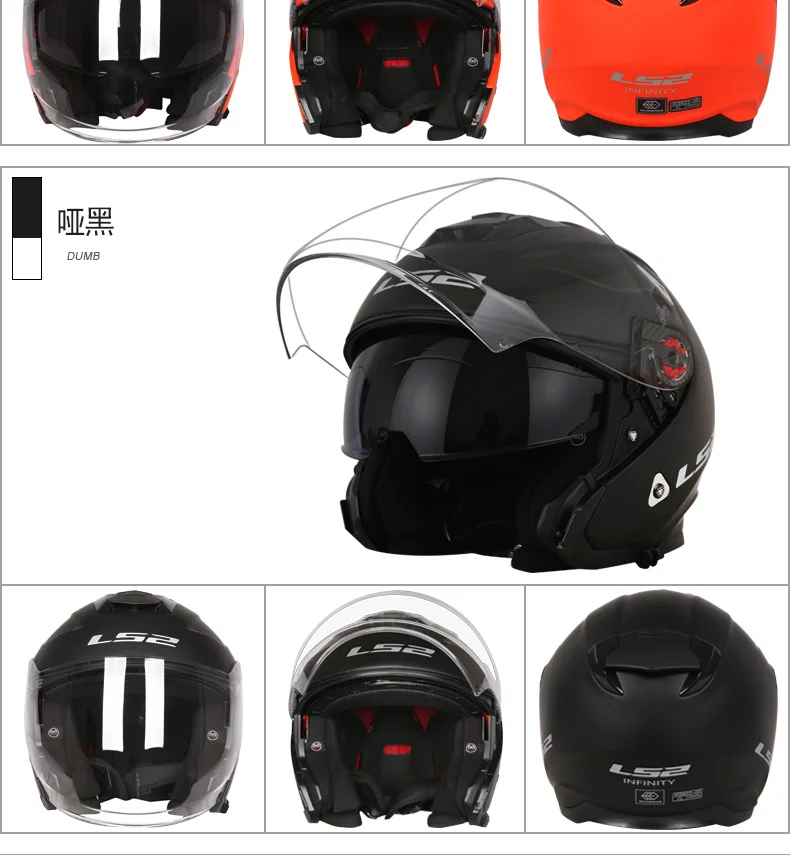 LS2 OF521 с открытым лицом moto rcycle шлем Двойные линзы гонки половина шлемы мотоциклетные шлем moto