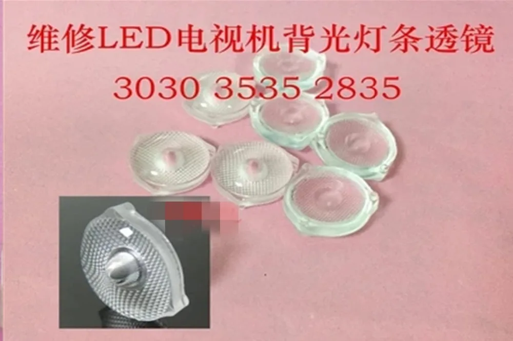 

200piece/lot the laminar lens of the laminar LED lens is 3535 3030 3528 2835 3228 2828 backlight lens