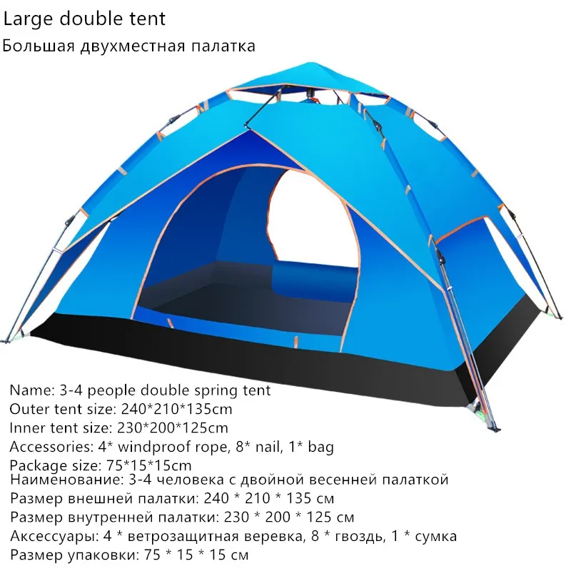 Высококачественные двухслойные палатки для отдыха на природе легко открываются