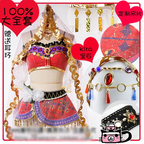Японское аниме LoveLive! Костюм для косплея на Хэллоуин Танцующая Дива|cosplay costume|halloween