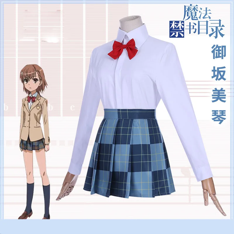 Костюм для костюмированной вечеринки Misaka Mikoto костюм в стиле аниме женское платье