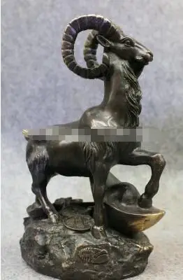 8 &quotНародная китайская бронза год зодиака Животные Богатство YuanBao Овцы козы