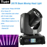 5r 200w7r 230w beam moving head lights yodn led lamp with 17 gobos 14 kinds of color chips for professional stage dj lights