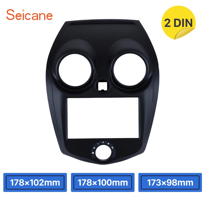 Seicane TOP Double DIN In Dash 173*98 мм комплект установки обшивки панели автомобиля стерео
