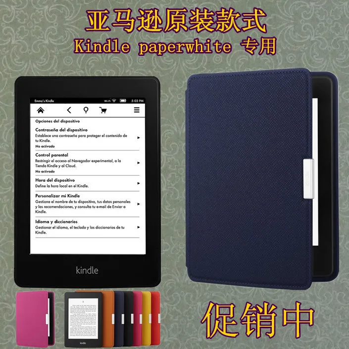 1:1 оригинальный официальный ультратонкий кожаный чехол книжка для Amazon Kindle Paperwhite 1