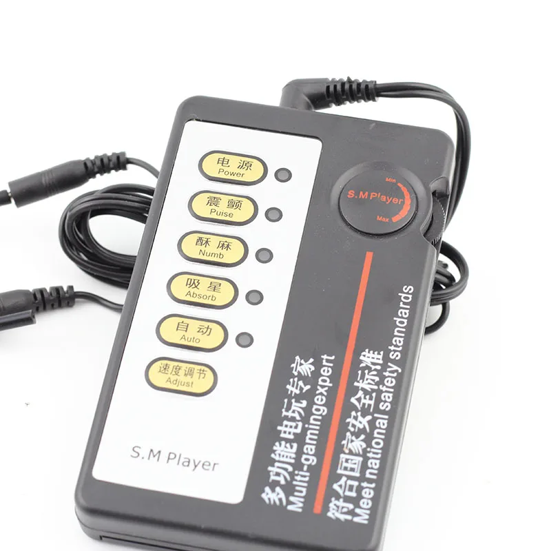 BEEGER Estim член и шаровой ремень Vigor II шаровые стяжки Frenum Электро