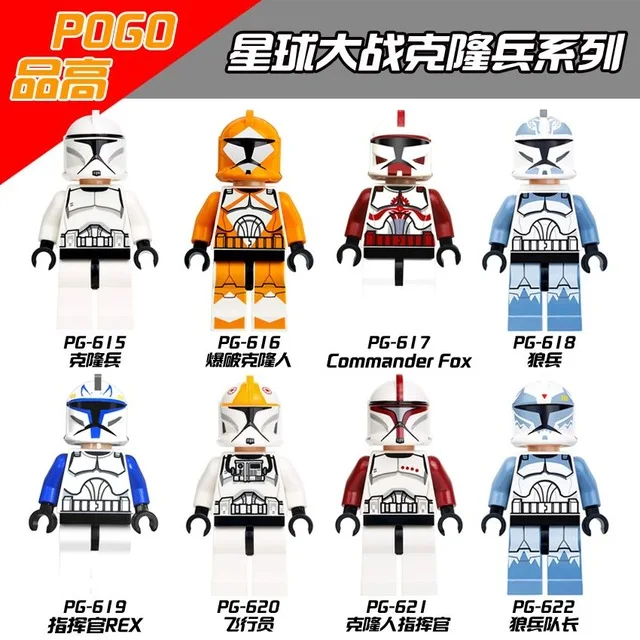 50 шт. PG8002 строительные блоки The Force Awakens Clone Trooper командор Фокс Рекс Кирпичи
