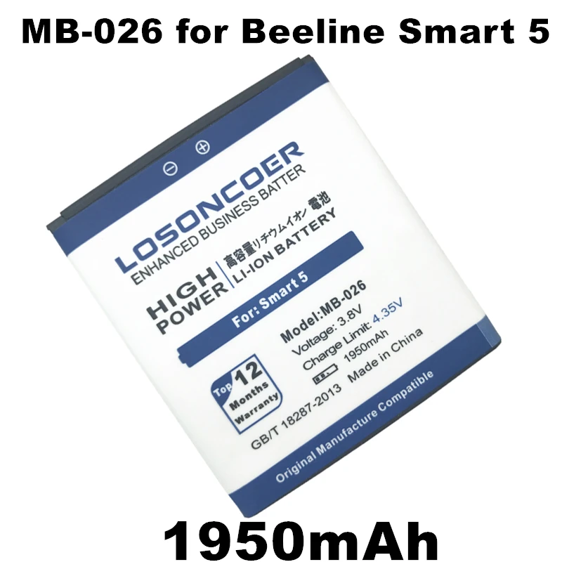 LOSONCOER 1950 мАч высокое качество батарея MB 026 для Билайн Смарт 5 Smart5 + в наличии|battery