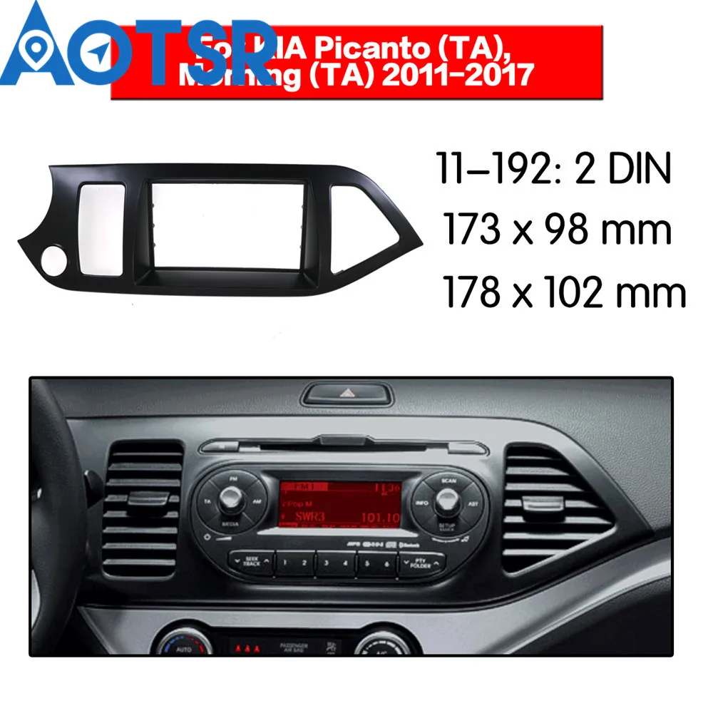 

Автомагнитола для KIA Morning/ Picanto (TA), стерео-система для приборной панели, с облицовкой и DVD-проигрывателем, типоразмер 2 Din