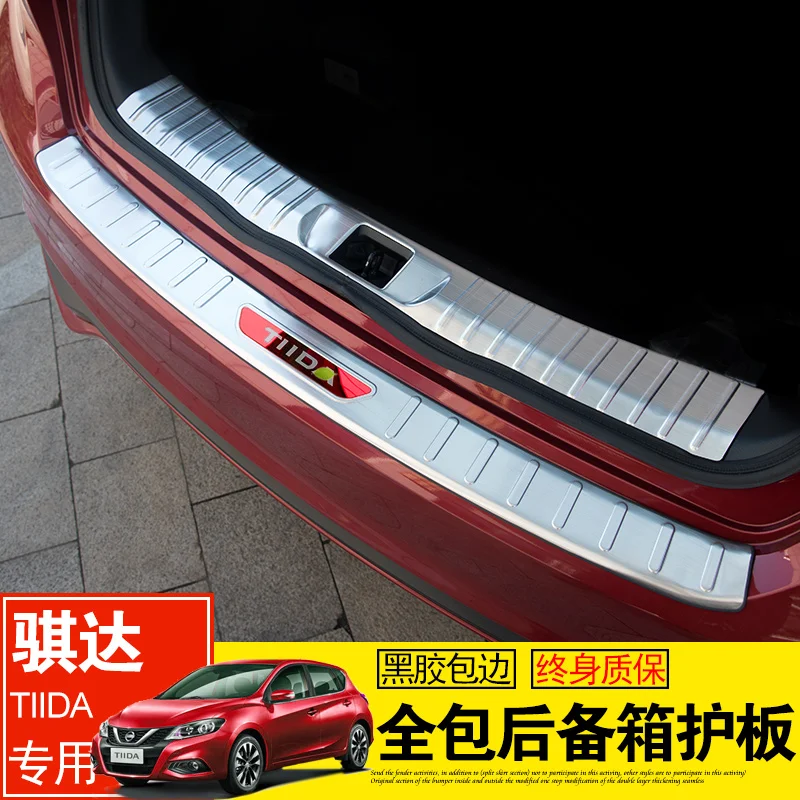 

High quality stainless steel rear windowsill panel,Rear bumper Protector Sill For Nissan Tiida 2016 2017 2018 2019Car-styling