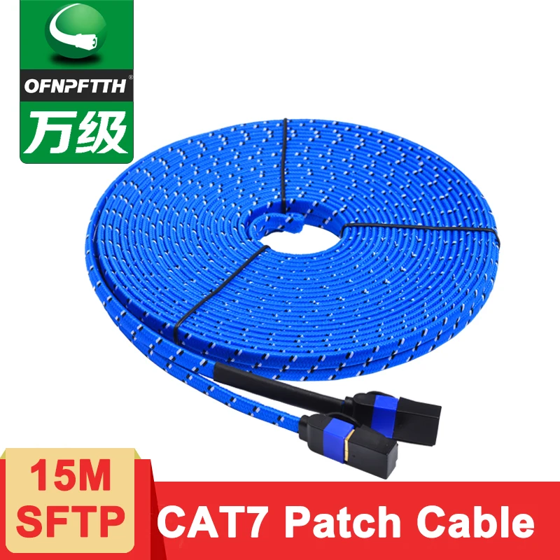 15 м CAT7 патч кабель SFTP 8P8C Позолоченные с тесьмой куртка сетевой кабель| |
