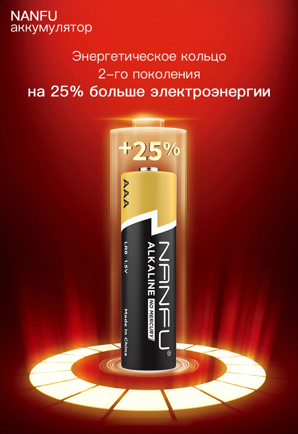 NANFU 20 шт. аккумулятор aaa батарейки 1.5 В щелочной аккумуляторы LR03 батарея 3a акб 950 мАч для камеры игрушечный микрофон