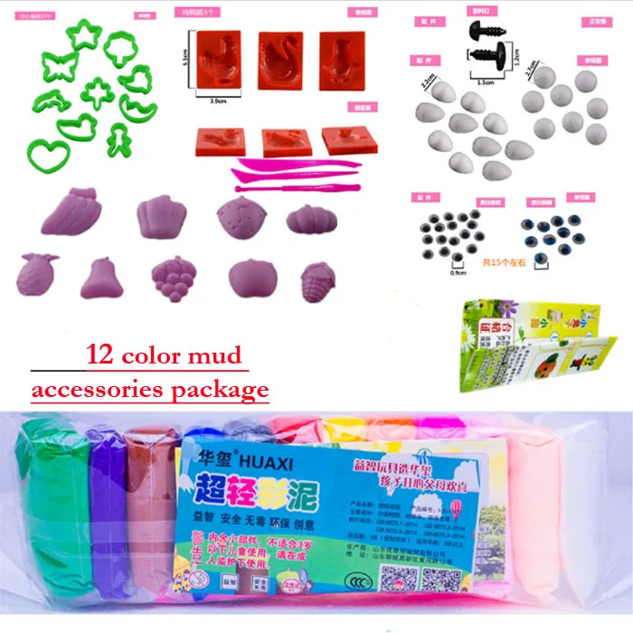 Package 1 36 шт./партия, мягкий цветной пластилин, игрушка для ухода за ребенком, сушка воздуха, белая, красная, синяя глина с полимерной глиняной, инструменты, форма для творчества, мягкая, супер легкая, cla - Цвет: Package 1