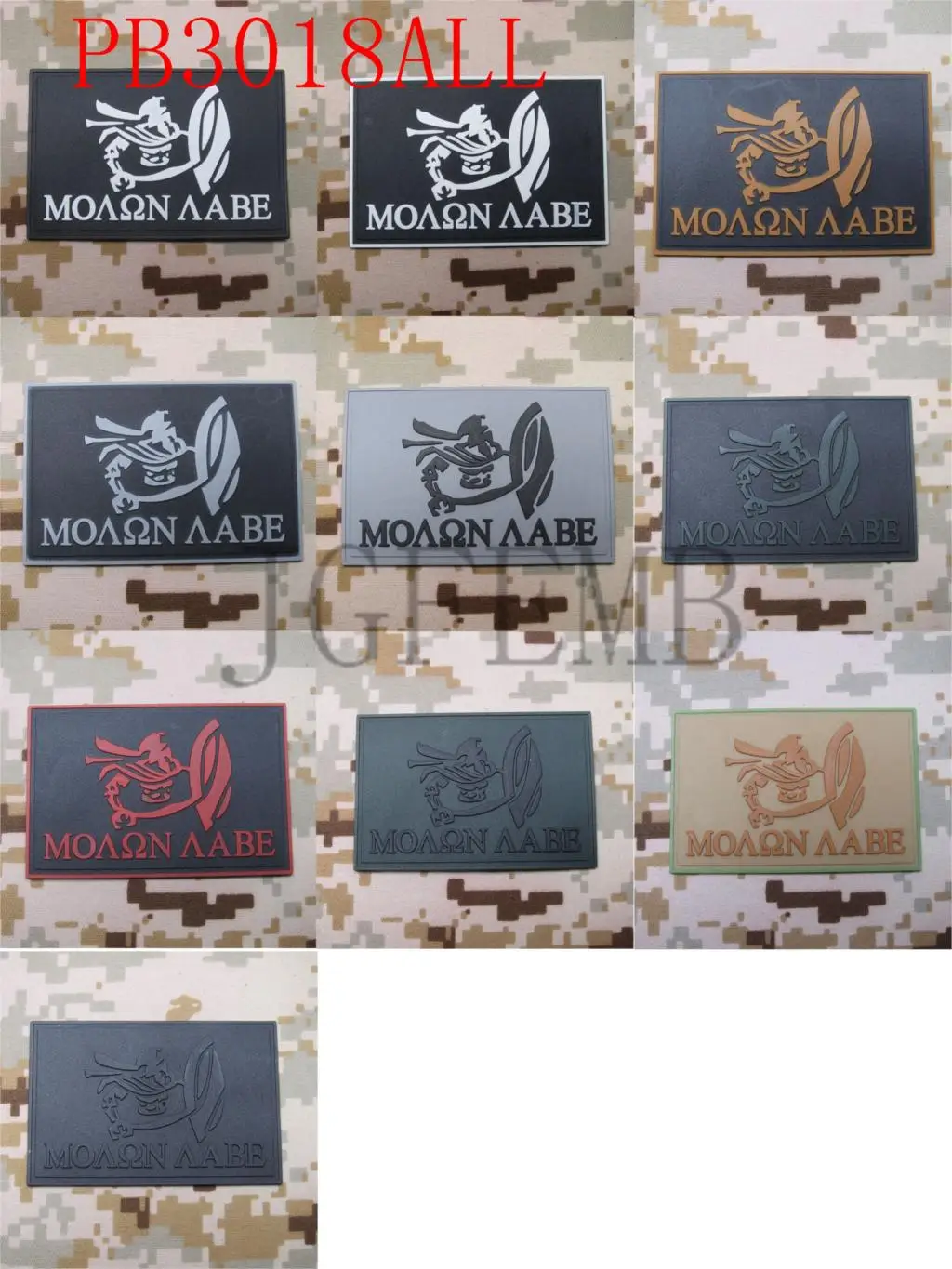 

MolonLabe Sparta Shields Morale Military Tactics 3D PVC patch Badges