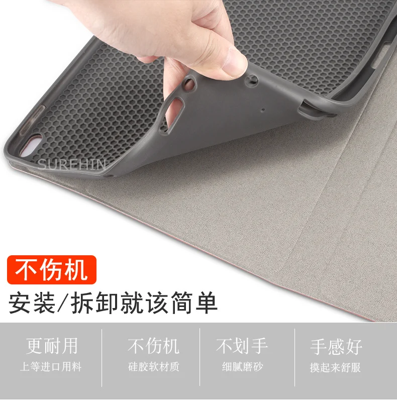 Чехол SUREHIN для Apple iPad 2018 чехол air 1 2 2017 9 7 дюйма с держателем карандашей мягкий