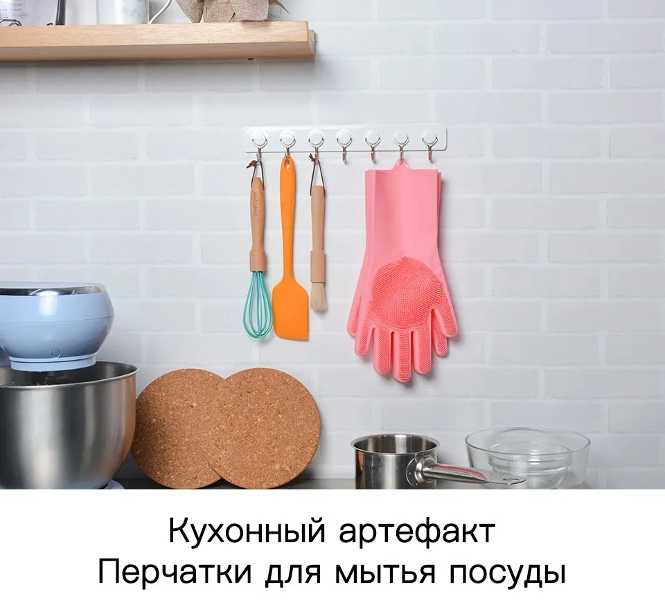 Кухня Силиконовый перчатки мытья посуды волшебные силиконовые блюдо моющиеся перчатки легко бытовой силиконовый скруббер резиновые перчатки