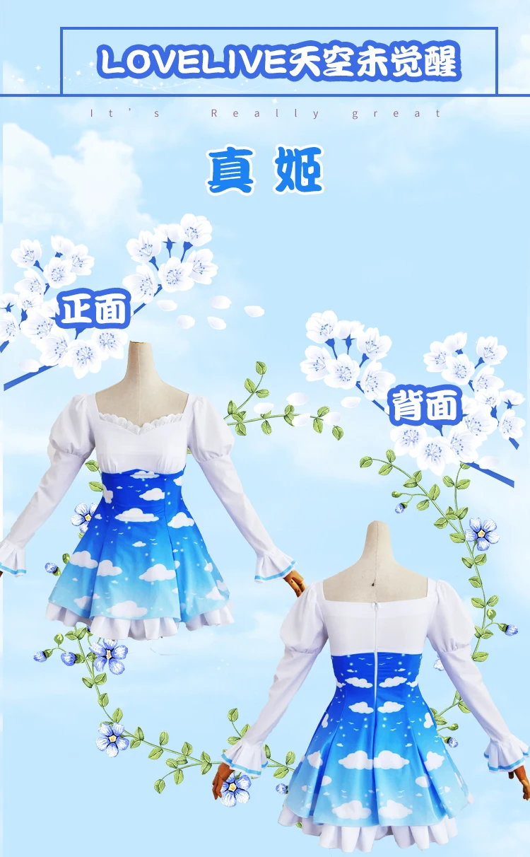 [Фото] аниме Лав Лив! Букет небо Пробуждение Tojo Maki Kotori Rin Hanayo Eli Umi Honoka всех членов полный комплект косплей костюм лолита