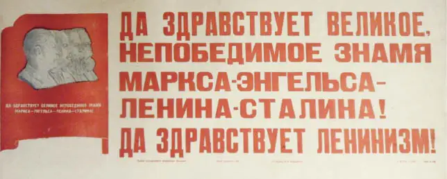 Классические настенные стикеры в стиле Маркса Энгеля Ленина Сталина|wall sticker|vintage