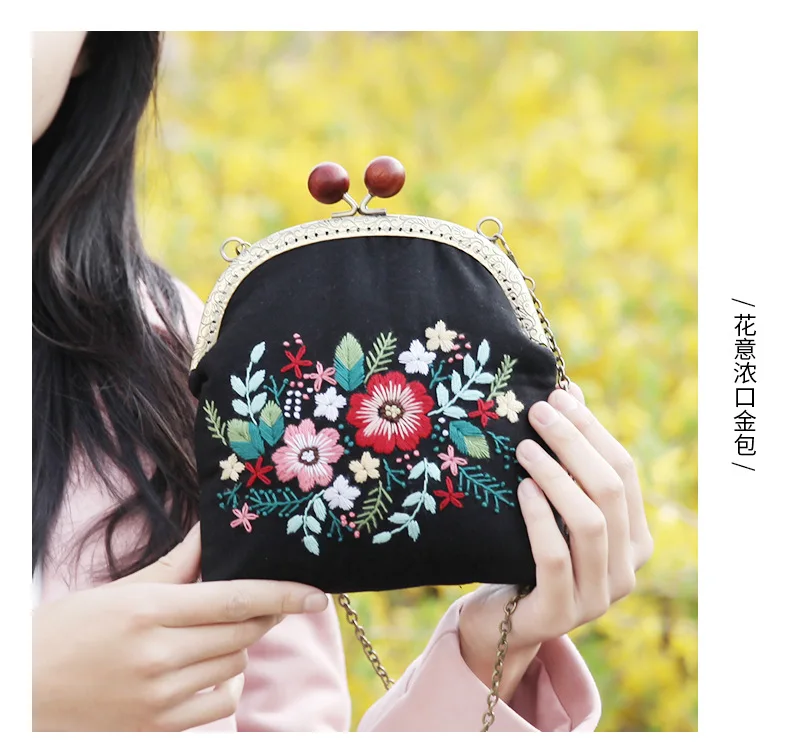DIY Unfinished Handmade 3D Embroidered Ancient Purse Bag Storgage Bag Material Kits 16.5cm