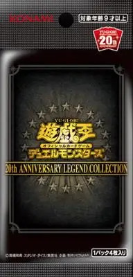 Yu Gi О игра карточная игра король дополнение пакет 20th юбилей коллекция 3 коробки с 1 пакет золотой мешок коллекция карт - Цвет: Светло-желтый