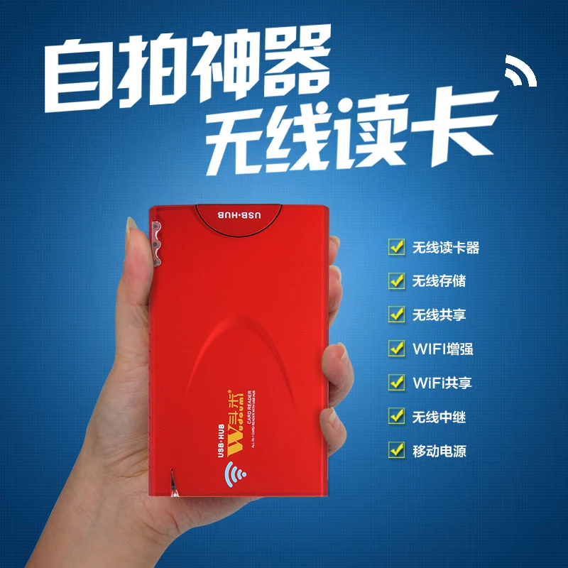 Портативный несколько смартфон Wi Fi Беспроводной Card Reader 3G роутера Power Bank 1500 мАч