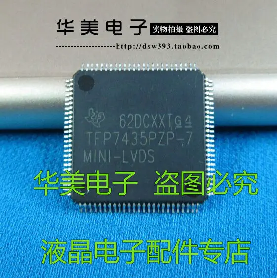 

TFP7435PZP-7