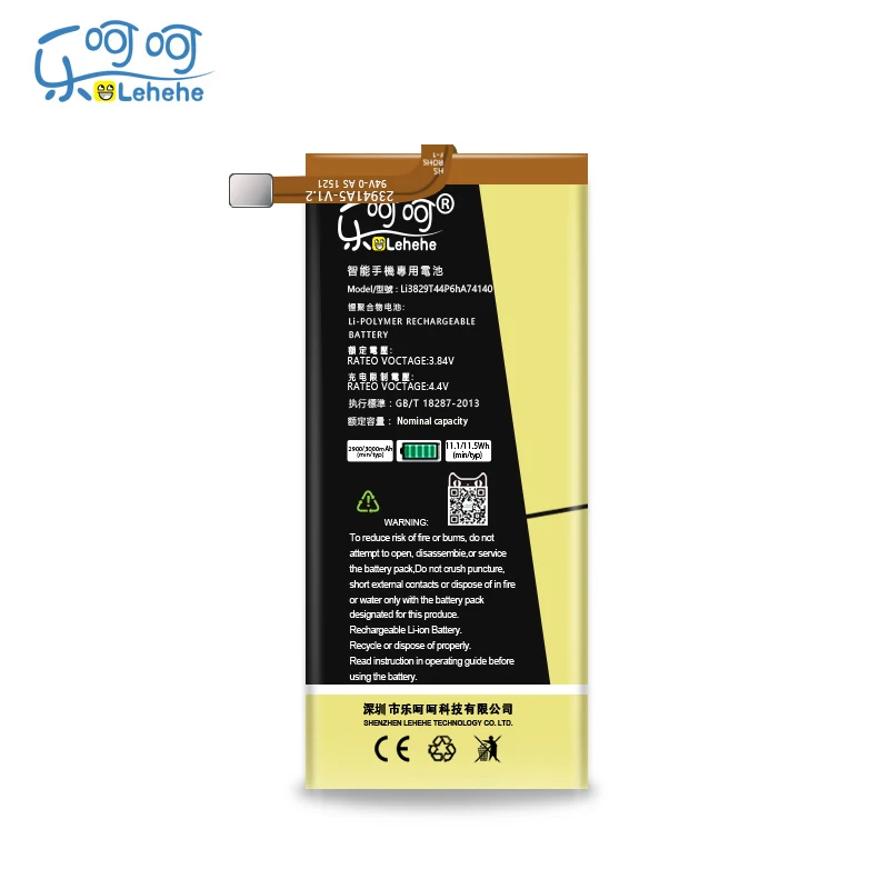 Аккумулятор для zte Nubia Z9 Max Plus Z9 mini NX508J NX510J NX511J Li3829T44P6hA74140 3000 мАч аккумулятор бесплатный инструмент подарок из города