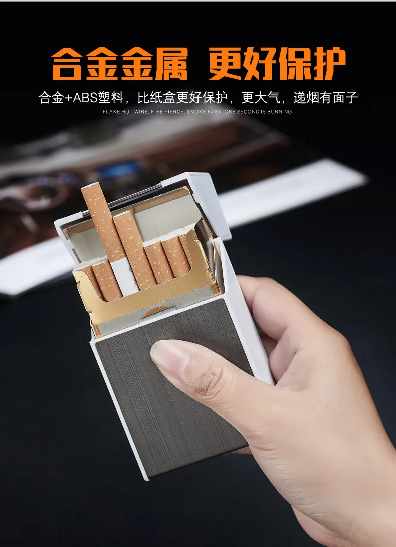 Портативный USB чехол для электронной сигареты с зажигалкой 20 шт. держатель для сигарет usb зарядка Зажигалка гаджеты для мужчин