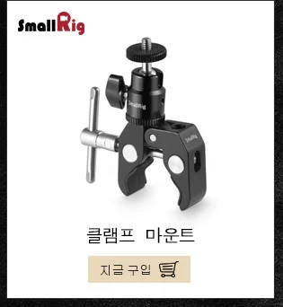 SmallRig двухконцевая шариковая головка с адаптером для холодного башмака и винтом для большого пальца для цифровых зеркальных камер, мониторов, светодиодных ламп-1135