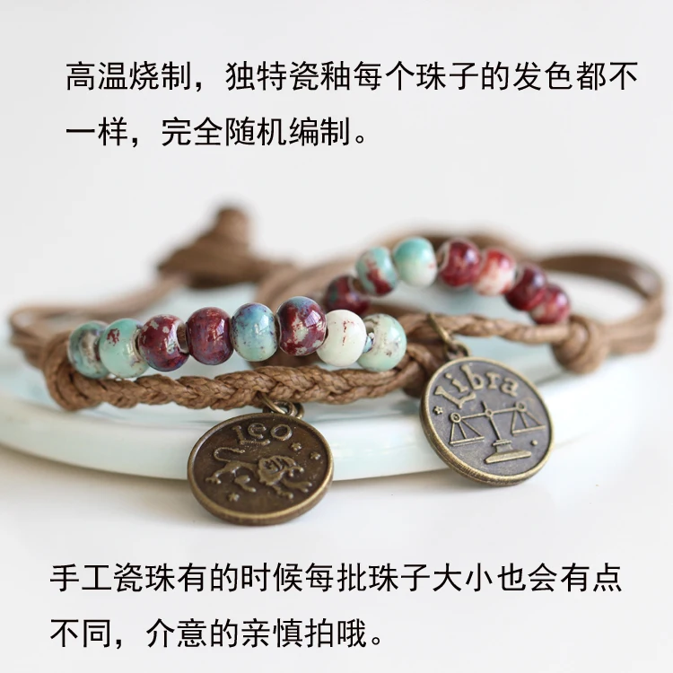 Hand-woven Fashion Bracelet &amp Bangles Ceramic Beads and Bronze Alloy Zodiac Constellation Charms Jewelry for Couple Lover Gift |