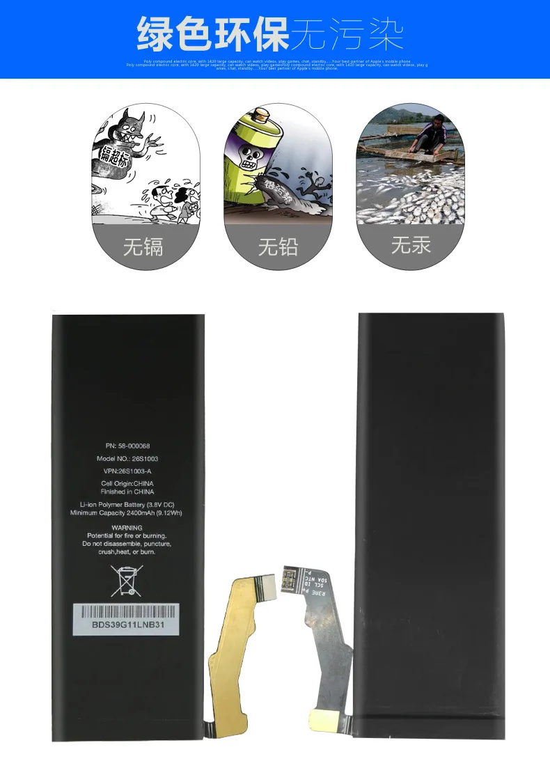 ISUN хорошее качество для Kindle Fire Phone Батареи подходят 58-000068 fire SD4930UR SD4930 S12-M1-C 26S1003-A