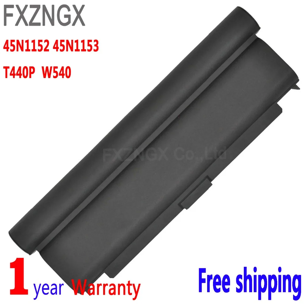 Портативный аккумулятор FXZNGX 45N1152 для ноутбука батарея LENOVO ThinkPad T440p T540p L540 W540 W541 L440