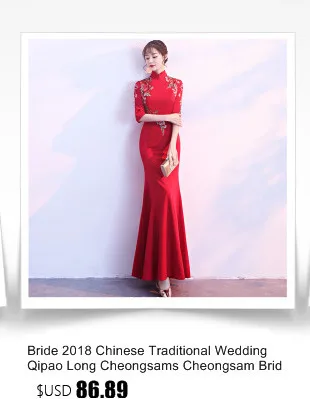 Новое атласное платье Cheongsam красное свадебное винтажное платье Qi Pao Женские китайские свадебные платья Qipao Акция Женская Роба в восточном стиле