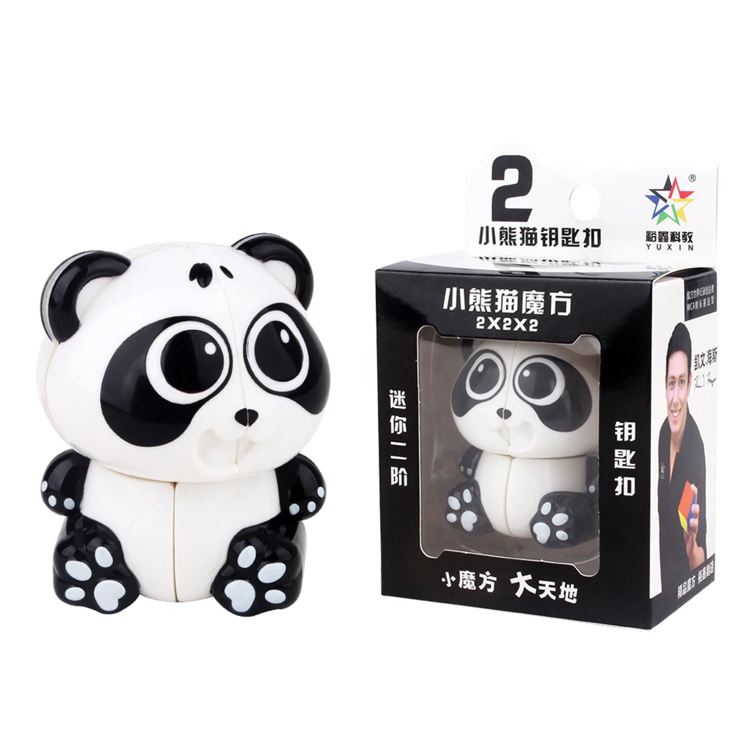 Yuxin Panda 2x2 брелок волшебный куб ранняя развивающая игрушка новые игрушки для детей куб