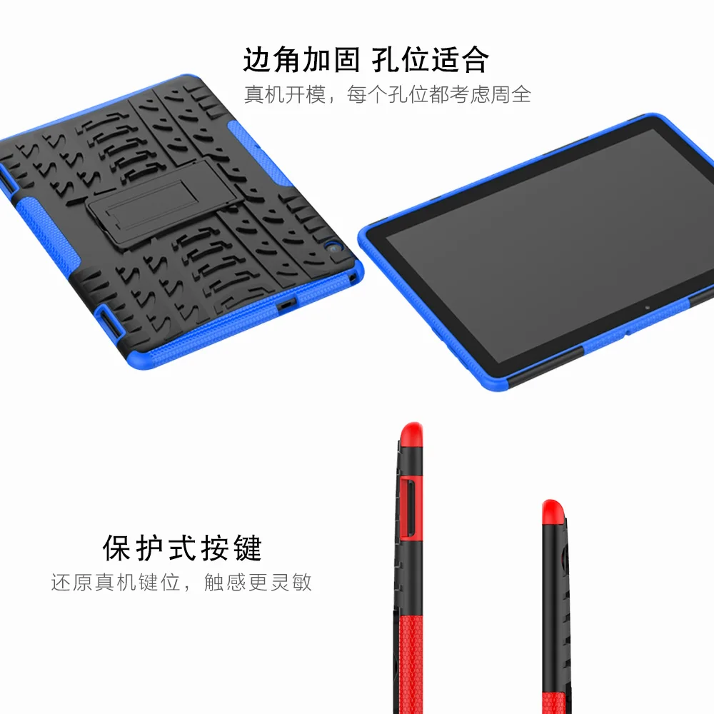 100 шт/партия Броня Dazzle TPU+ PC shell пластиковый защитный чехол для huawei Mediapad T5 10 чехол для планшета