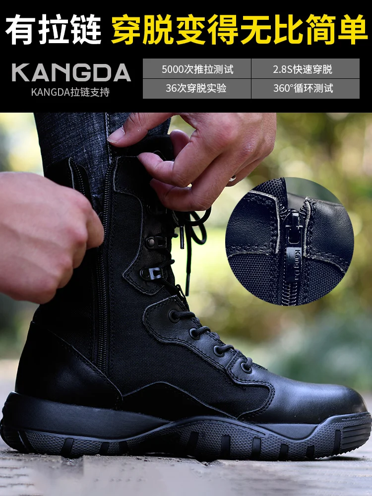 Summer combat men's waterproof ultra-light special forces 16 military side zipper 17 land combat shock-absorbing tactical boots