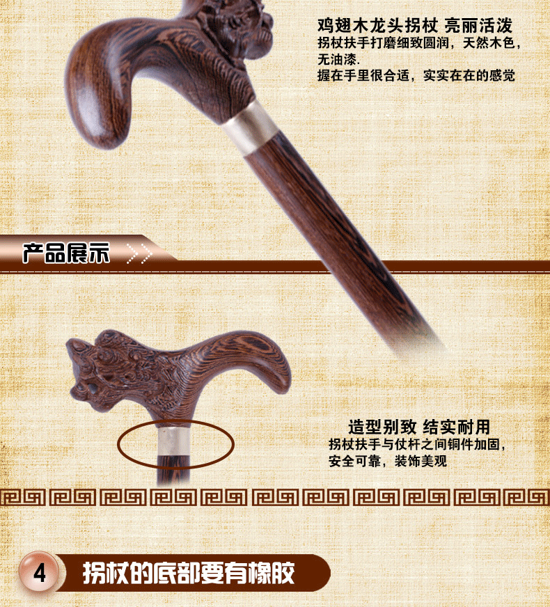 Подлинный деревянный костыль из красного дерева, ведущий тростниковый тростник, ходунки, красный палисандр, старая культура, стержень