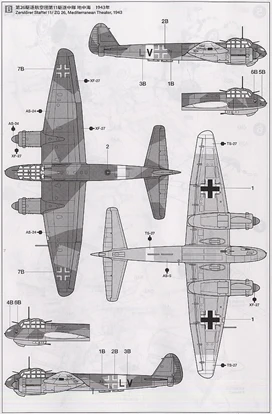 Сборная модель самолета 1/72 Juncker Ju88 C6 модель самолета 60777