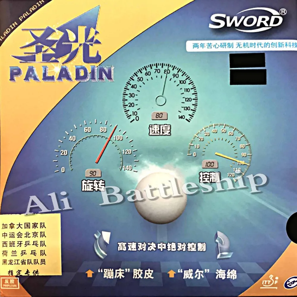 Оригинальный меч Paladin FT заводские настройки pips в настольном теннисе резиновый с