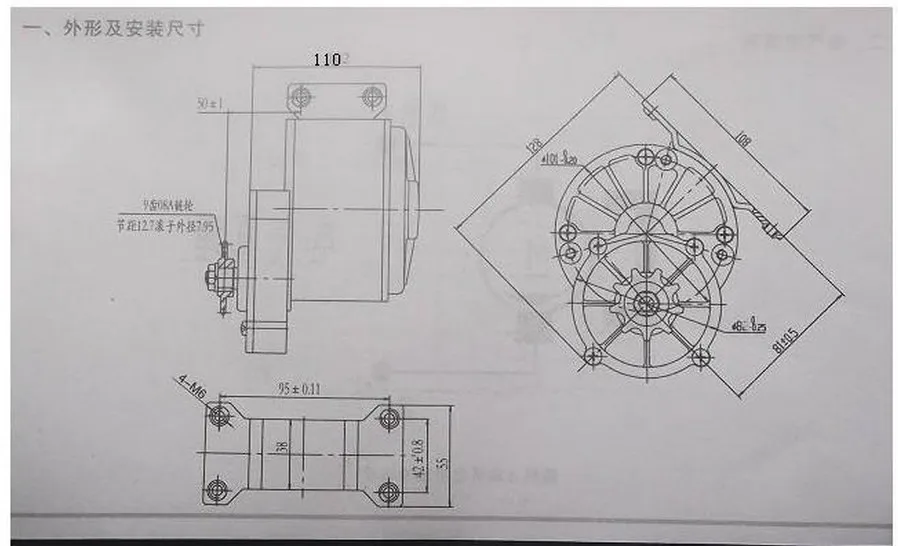 MY1016Z3 350 Вт 36В тормозной комплект для электрического велосипеда, электрический мотор для велосипеда, Электрический велосипед conversion kit