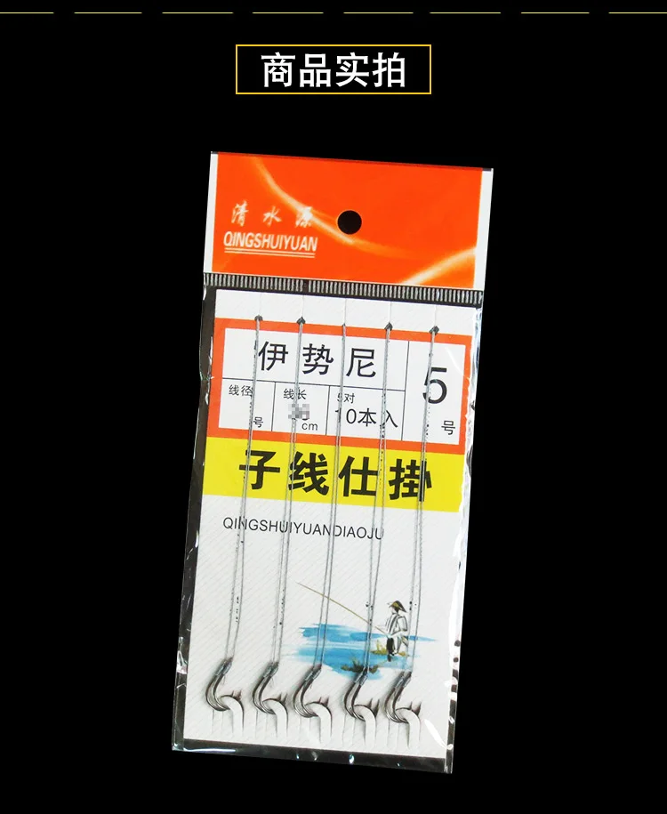 Прямая поставка 10 шт./партия леска крючок с черным золотым рукавом запонка