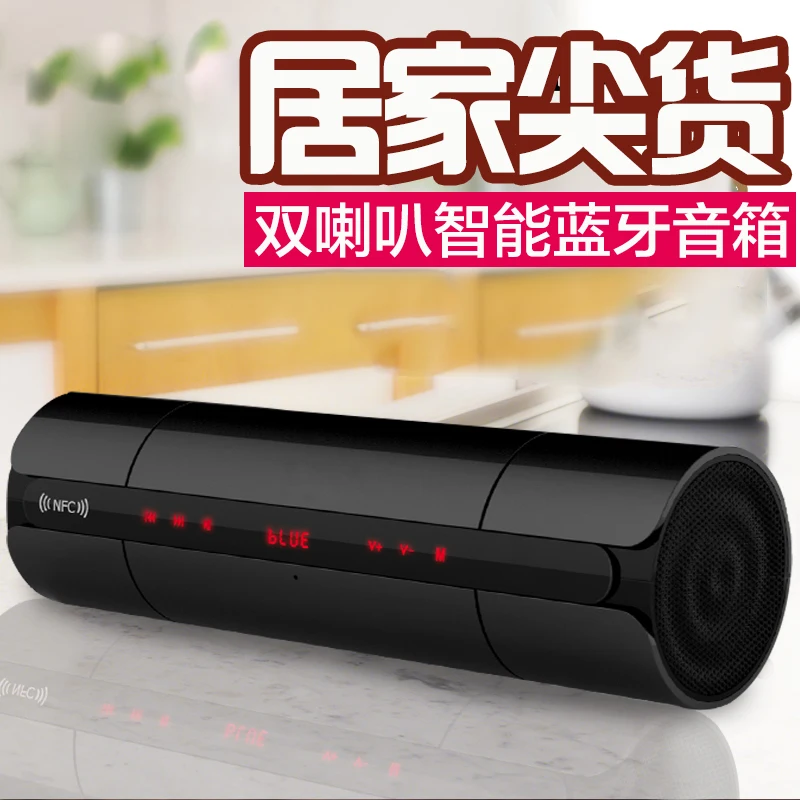 Хорошее качество NFC FM HIFI bluetooth динамик Портативный громкоговорители блютус