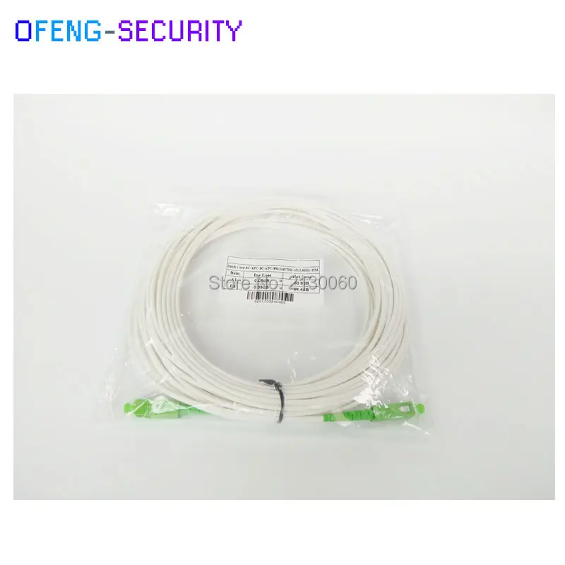 Оптический соединительный шнур оптический перемычка 15m SC/APC SM(G657B3) SX(LSZH) 3 0 мм белый