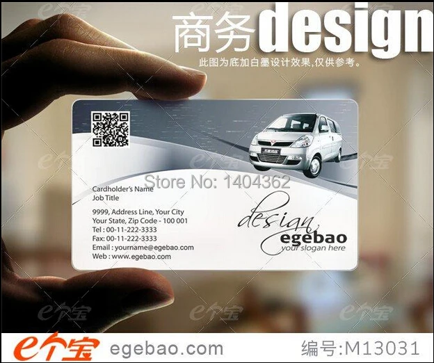 

Customized business card printing Plastic transparent /White ink PVC Business Card one faced printing 500 Pcs/lot NO.2023