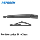 Щетка стеклоочистителя для Mercedes Benz M Class W164 W166