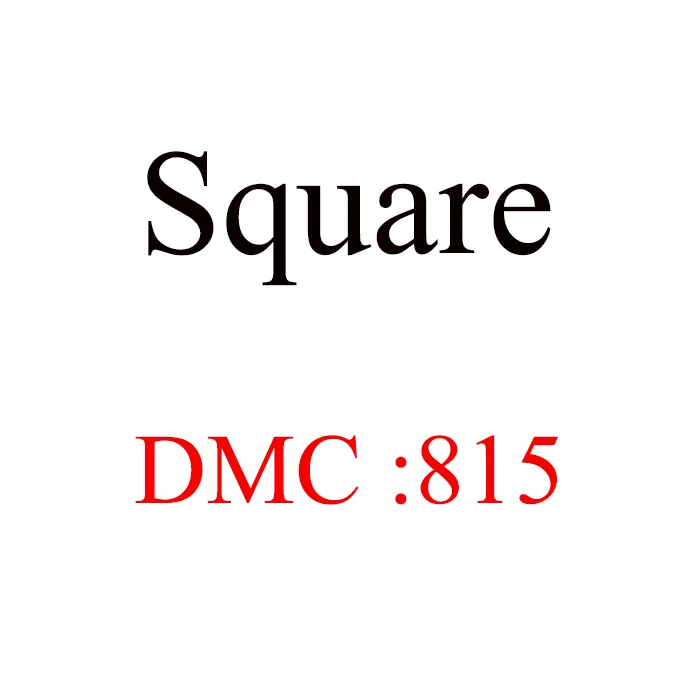 DMC815 Квадратный, DIY бисер, DMC квадратный алмаз, алмазная вышивка, 5D, алмазная живопись, вышивка крестом, 3D, Алмазная мозаика, украшение из бисера - Цвет: DMC815