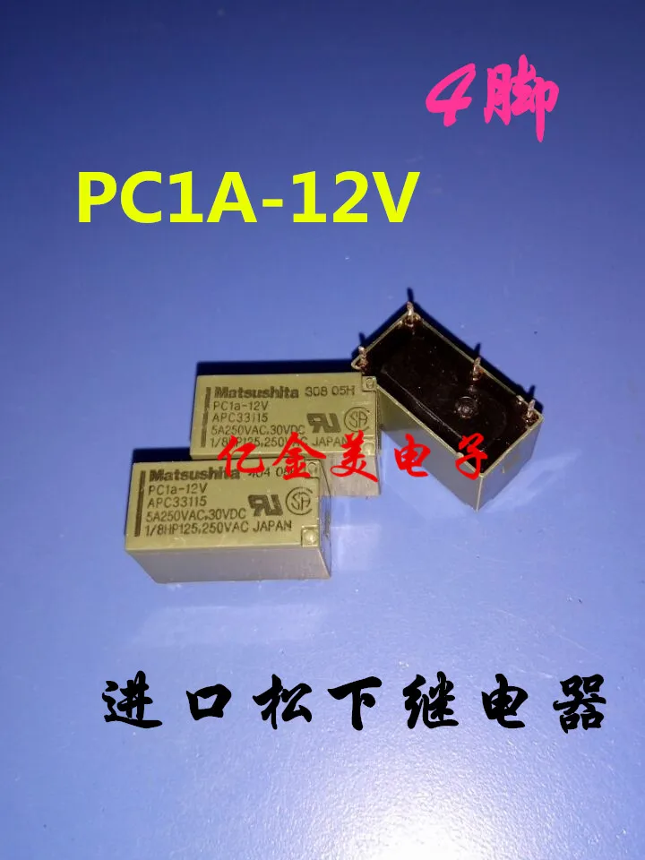 

Relay PC1A-12V APC33115 4-pin 5A