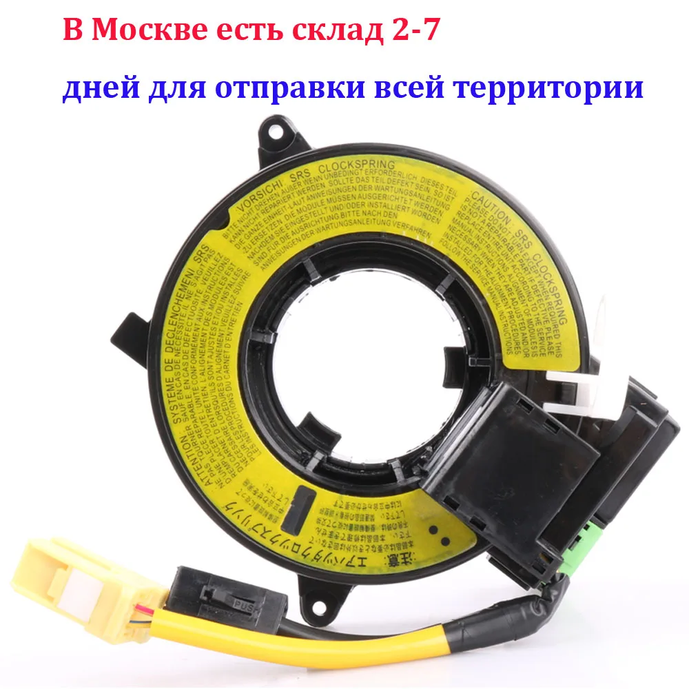 MR301705 MR-301705 переключатель катушки для Mitsubishi Lancer Outlander L200 2,5 8619A016